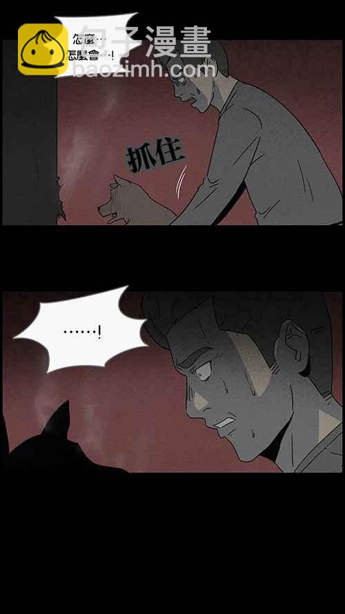 [第50话] 抓鬼 420