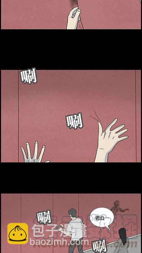 [第50话] 抓鬼 43