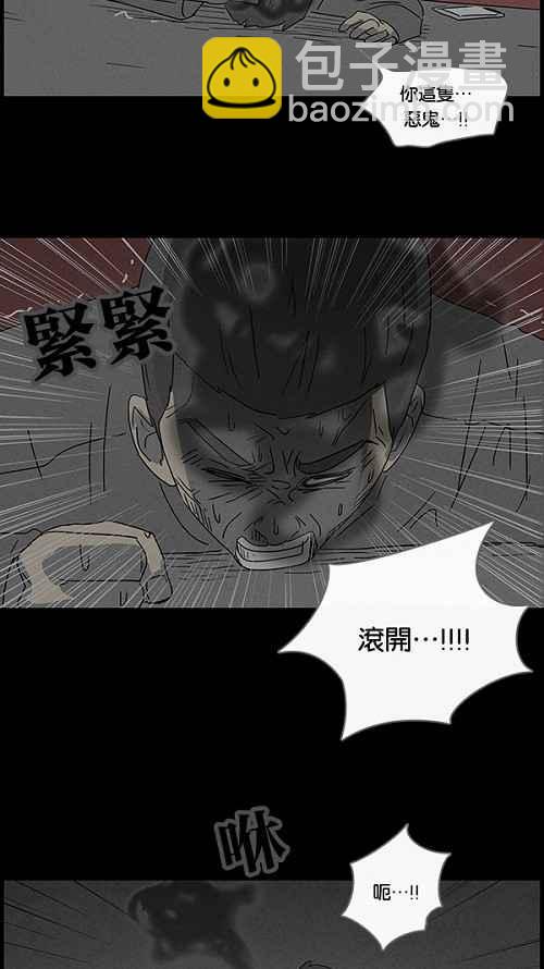 [第51话] 抓鬼 511