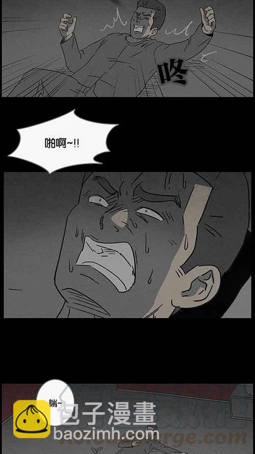 [第51话] 抓鬼 512