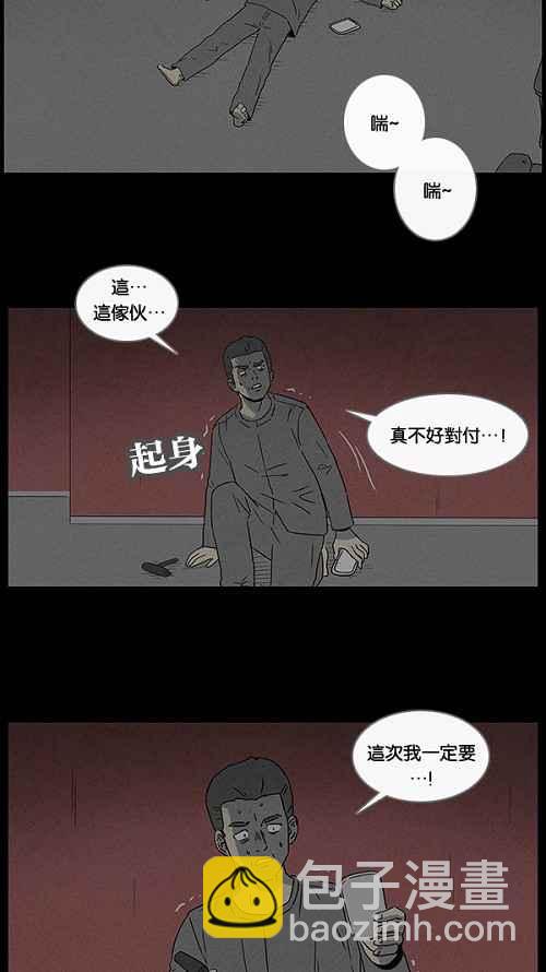 [第51话] 抓鬼 513