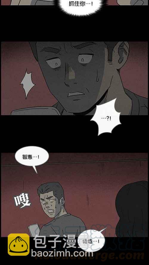 [第51话] 抓鬼 515