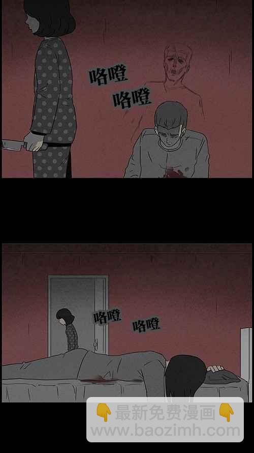 [第51话] 抓鬼 519