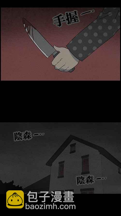 [第51话] 抓鬼 520