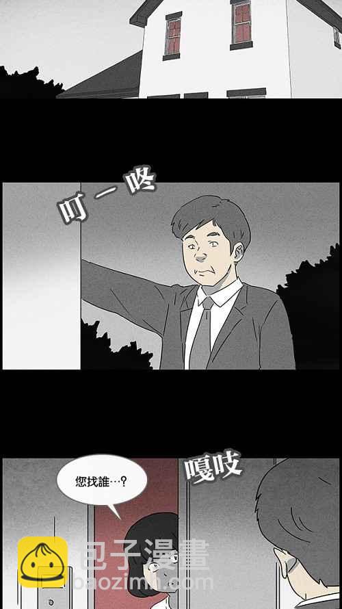 [第51话] 抓鬼 522