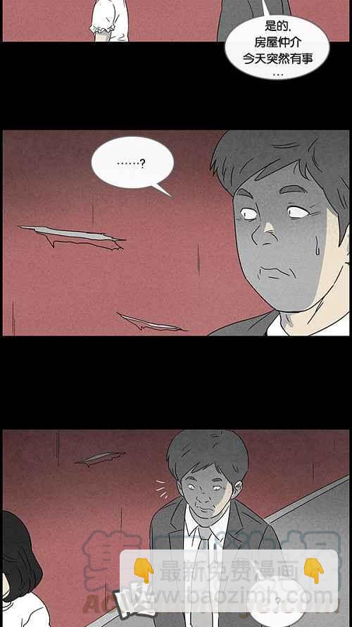 [第51话] 抓鬼 524
