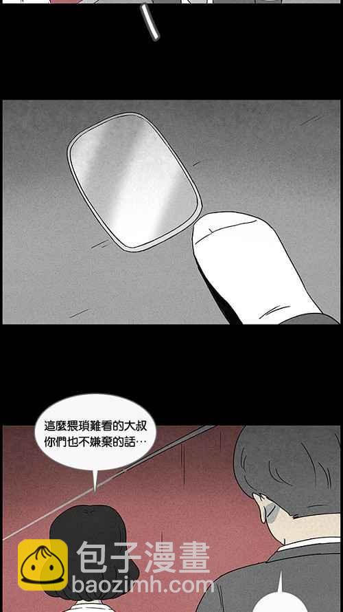 [第51话] 抓鬼 525