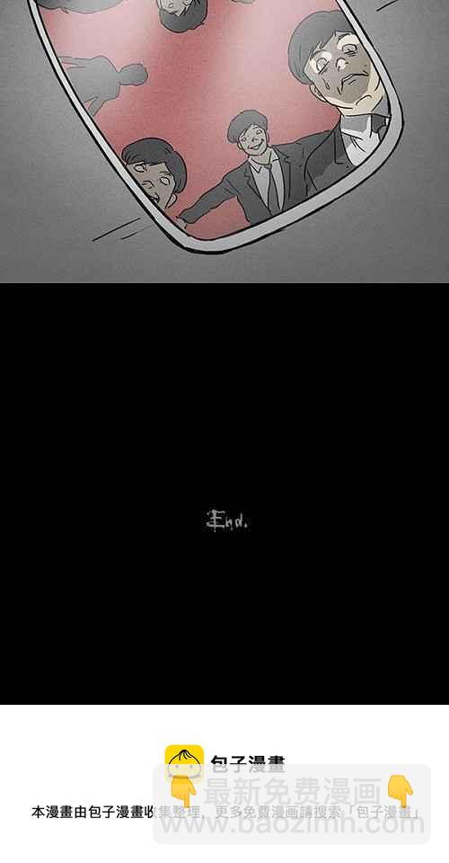 [第51话] 抓鬼 528
