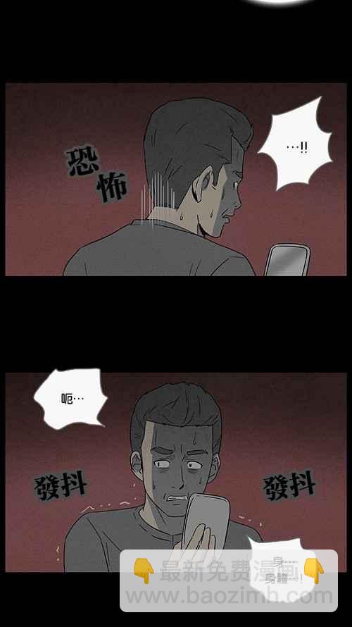 [第51话] 抓鬼 57