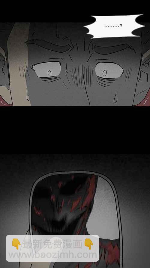 [第51话] 抓鬼 58