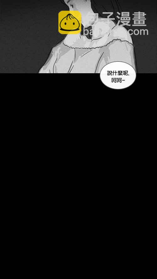 [第52话] 女人画 111
