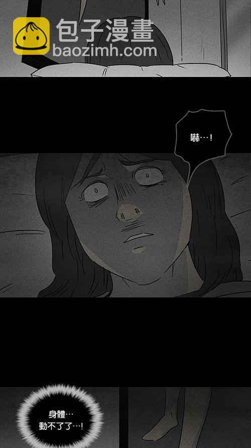 [第52话] 女人画 114