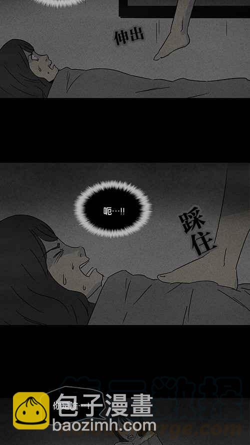 [第52话] 女人画 115