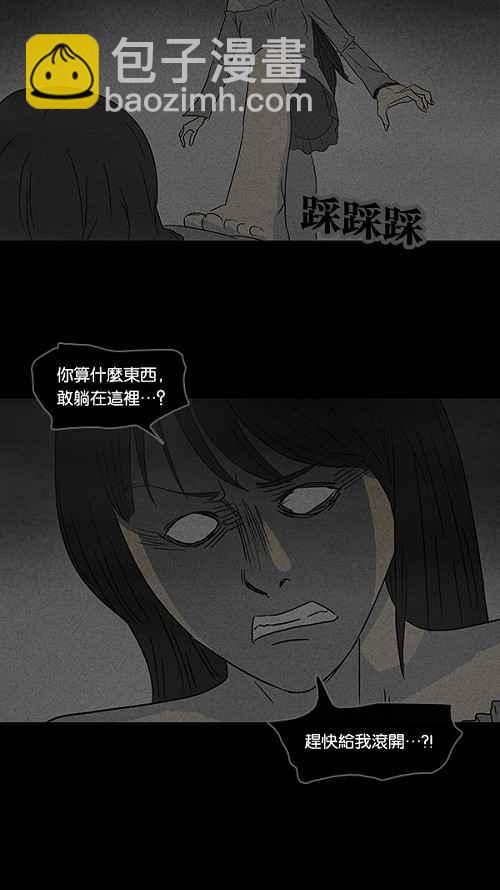 [第52话] 女人画 116