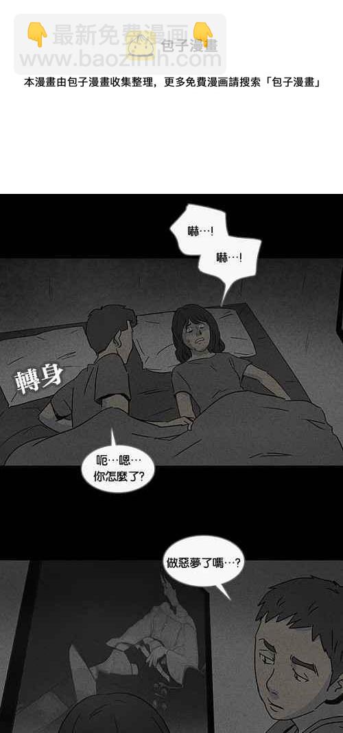 [第52话] 女人画 117
