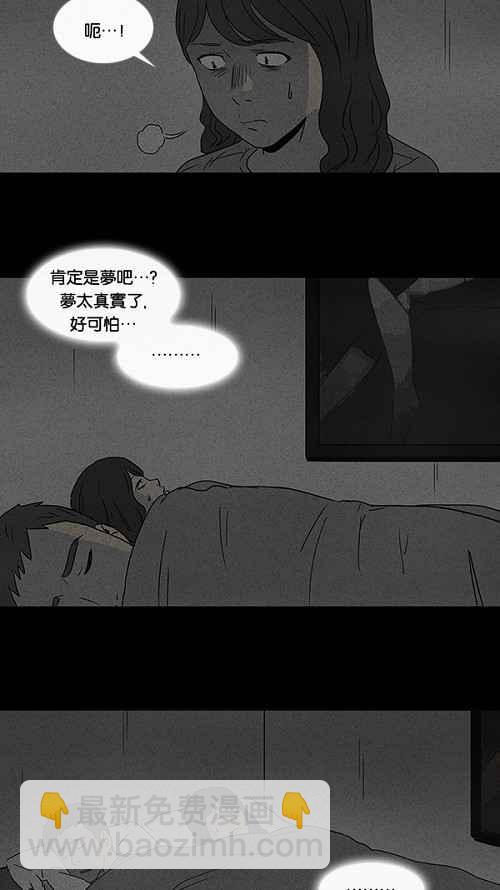 [第52话] 女人画 119
