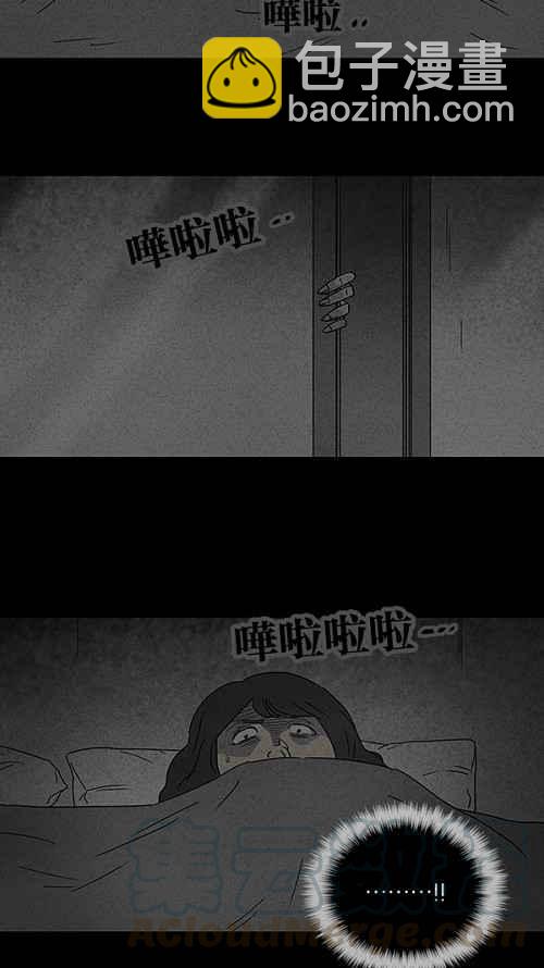 [第52话] 女人画 121