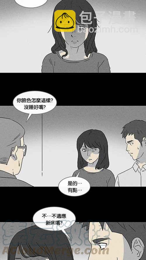 [第52话] 女人画 124