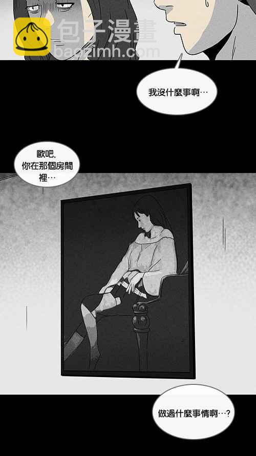 [第52话] 女人画 125