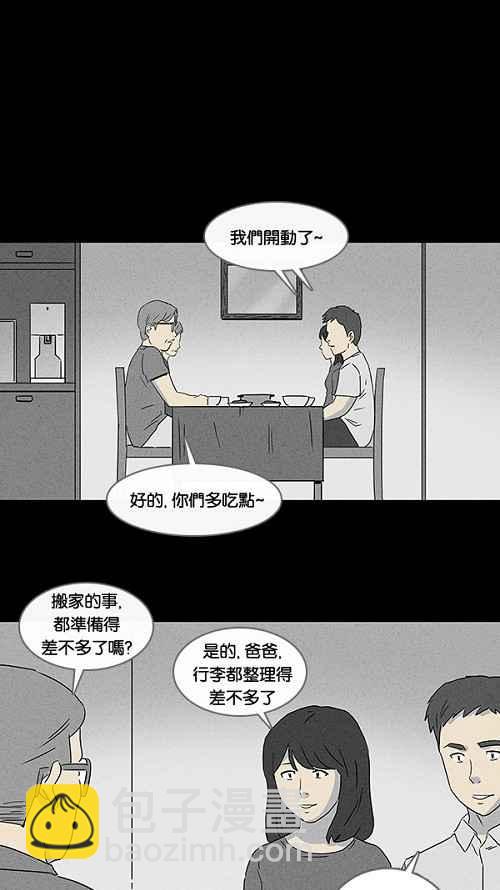 [第52话] 女人画 15