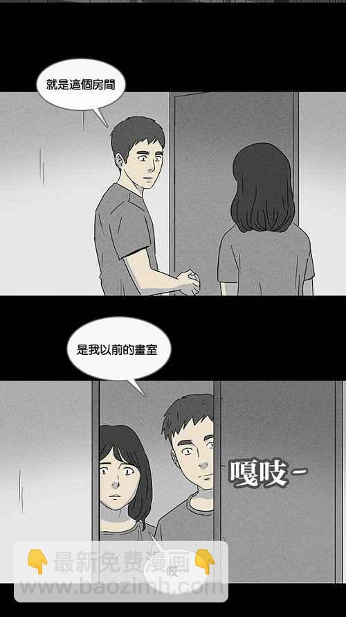 [第52话] 女人画 17