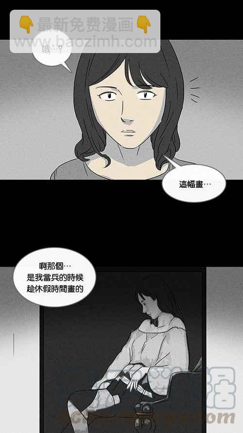 [第52话] 女人画 19