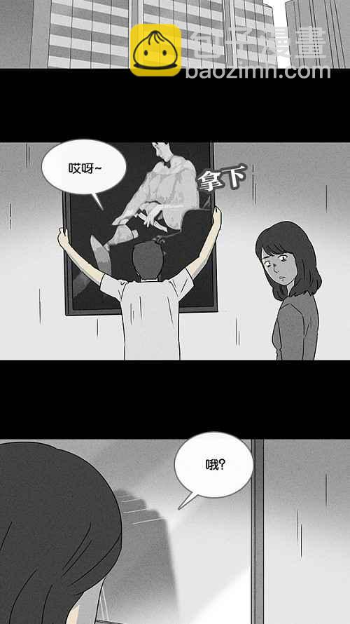 [第53话] 女人画 21