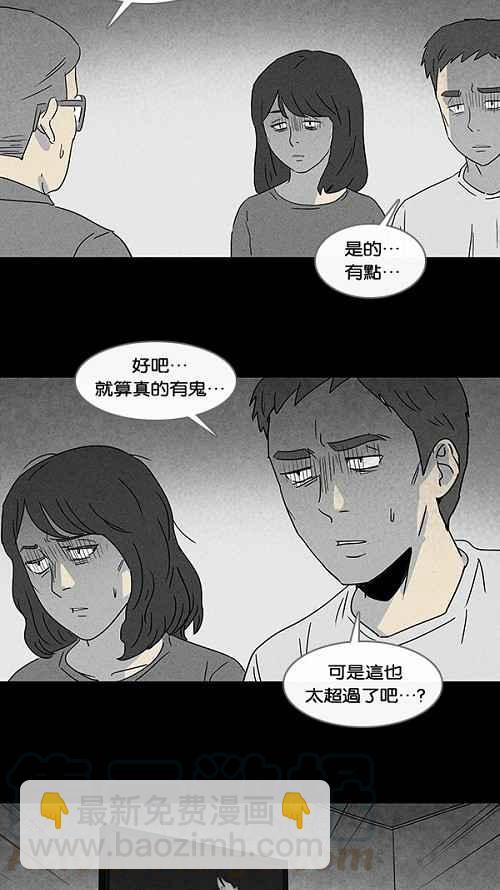 [第53话] 女人画 212