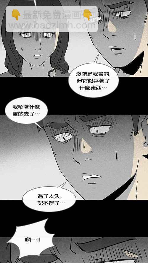 [第53话] 女人画 214