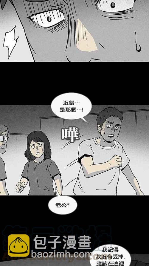 [第53话] 女人画 215