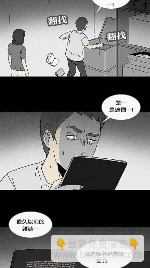 [第53话] 女人画 216