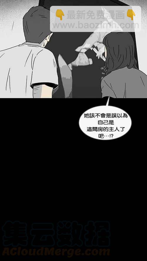 [第53话] 女人画 218
