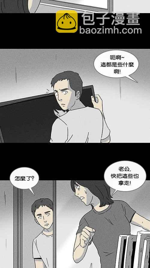 [第53话] 女人画 22
