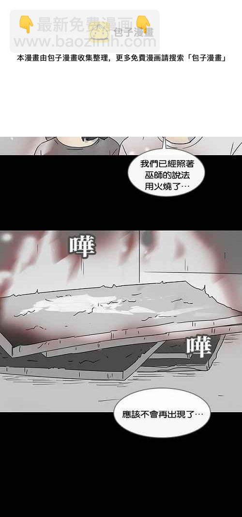 [第53话] 女人画 220