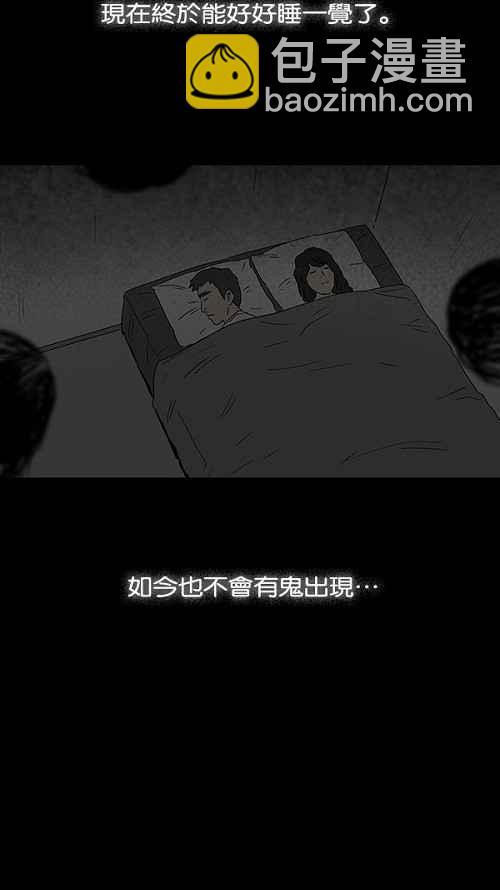 [第53话] 女人画 223