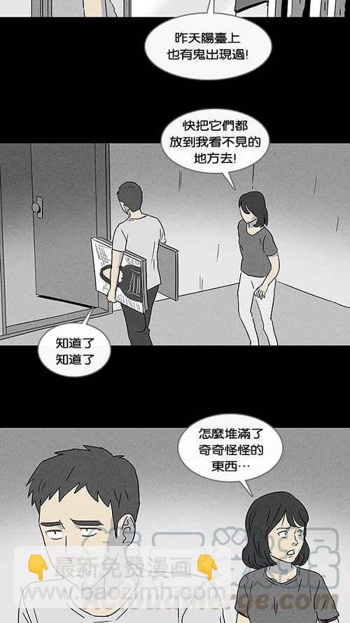 [第53话] 女人画 23