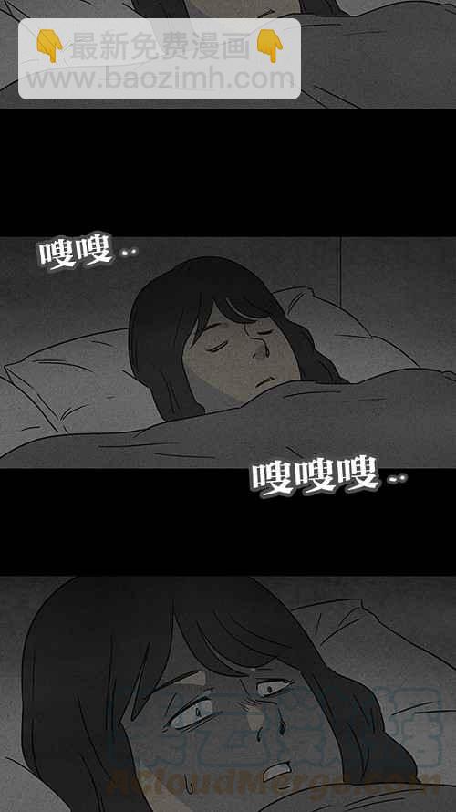[第53话] 女人画 26