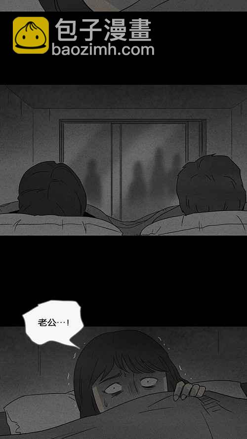 [第53话] 女人画 27