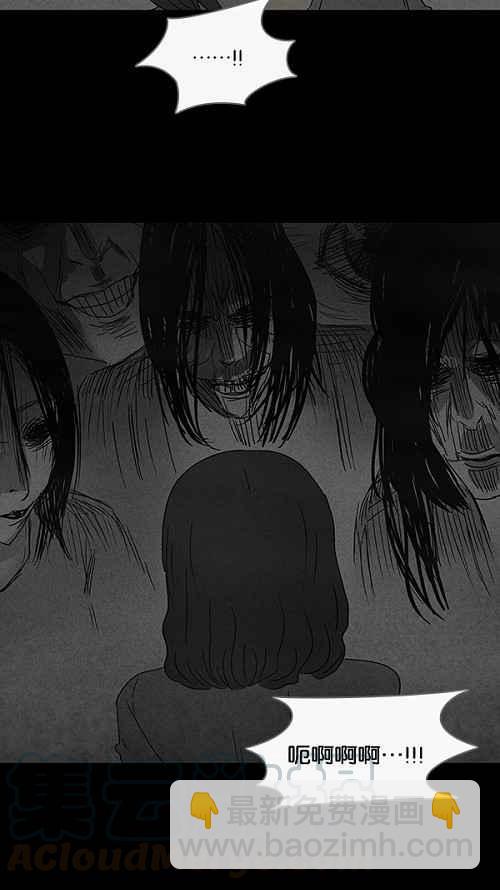 [第53话] 女人画 29