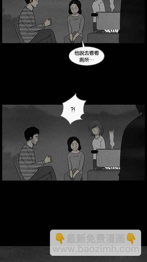 [第54话] 露营 111
