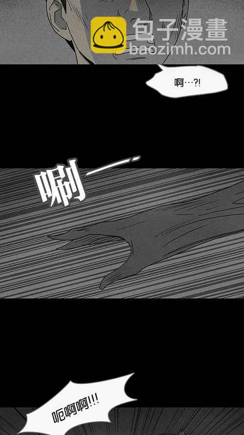 [第54话] 露营 119