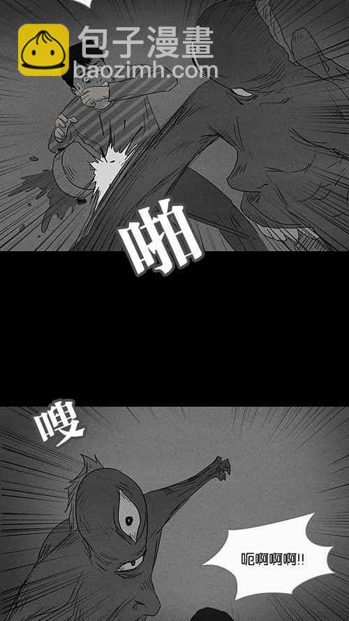 [第54话] 露营 120