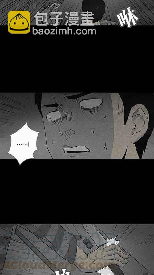 [第54话] 露营 121