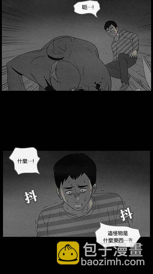 [第54话] 露营 123