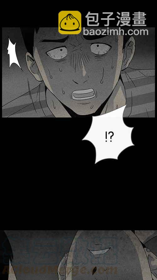 [第54话] 露营 124
