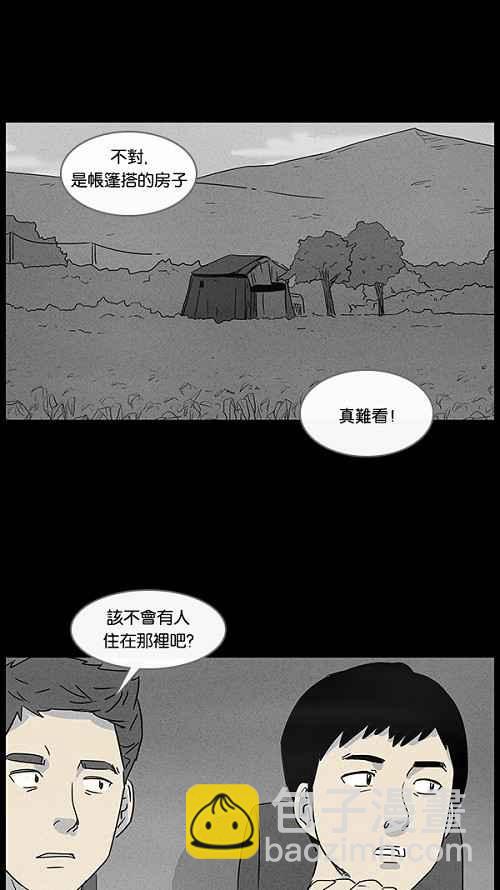 [第54话] 露营 14