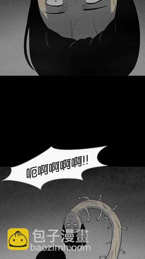 [第55话] 露营 21