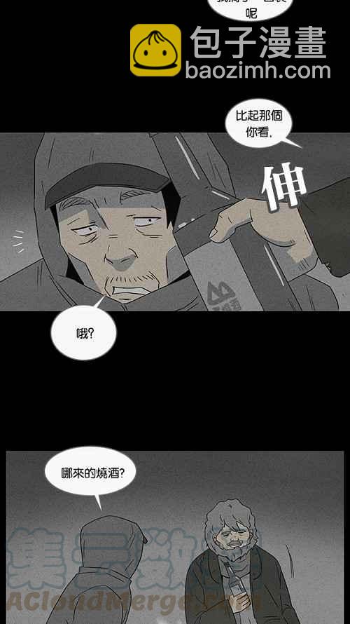 [第55话] 露营 215