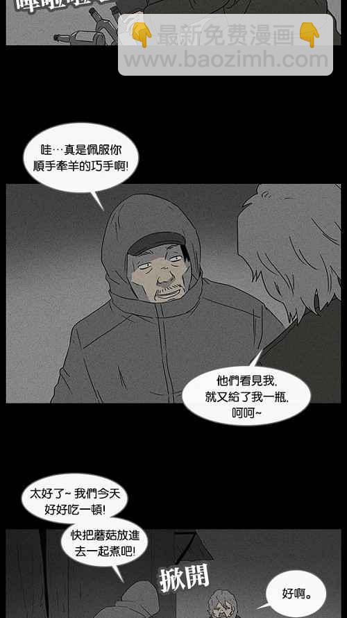 [第55话] 露营 217