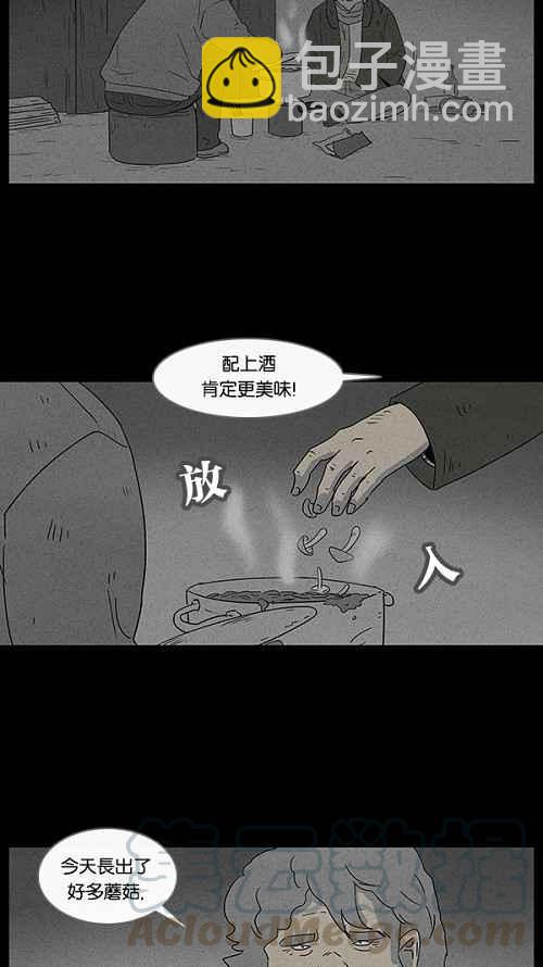 [第55话] 露营 218